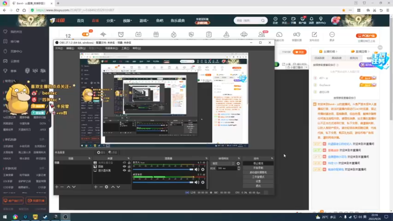 【2022-09-26 22点场】Ben4丶zz：PUBG 253872