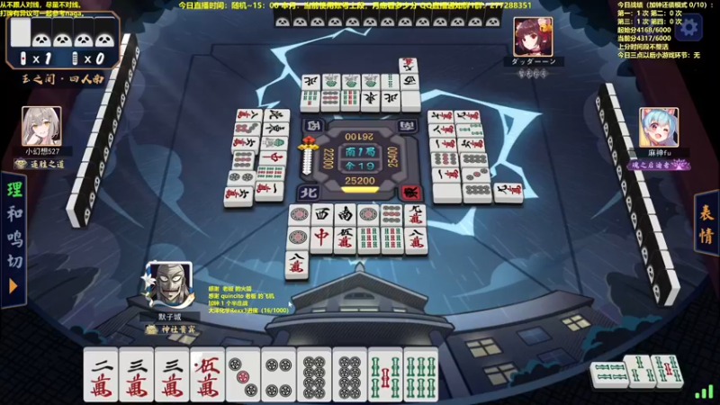 【2022-09-25 11点场】平平无奇安澜君：安澜雀魂：来了  来了 今日双倍