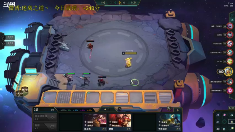 【2022-09-27 04点场】迷离之道丶：迷离劫：峡谷之巅