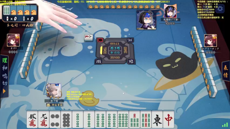 【2022-09-27 13点场】平平无奇安澜君：安澜雀魂：来了  来了 今日双倍