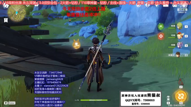 【2022-09-25 01点场】剑王不是WNM：【测试账号极限/专业看号规划】双倍亲密