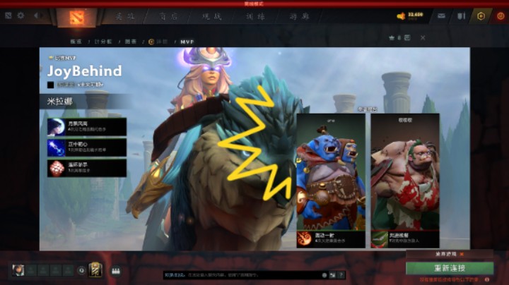 dota2加速板屠夫败北时刻获得提名!