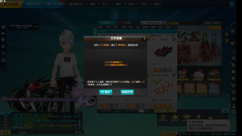 【2022-09-25 20点场】杏仁丶丶：S免费上号7777777