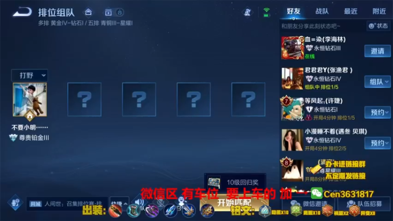 【2022-09-27 08点场】Cen如今：国服达摩，骚操作，实力带粉!!!