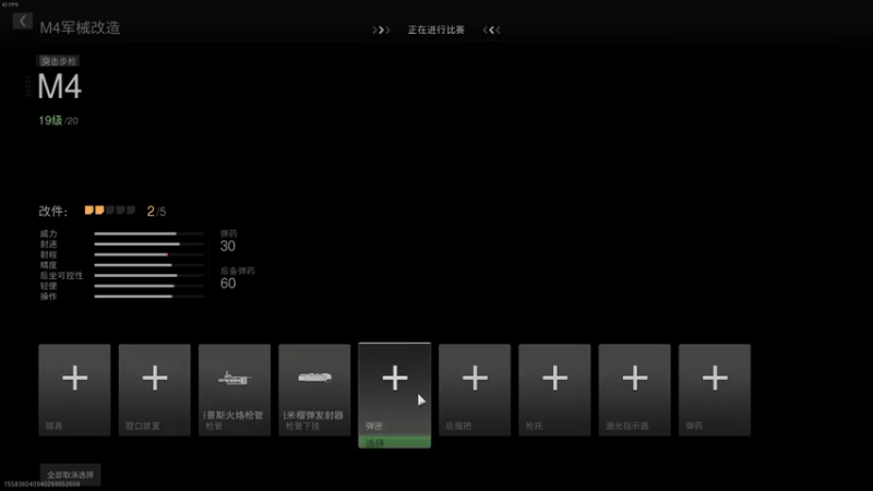 【2022-09-26 23点场】魔音糯米：开门开门钻粉永久车位