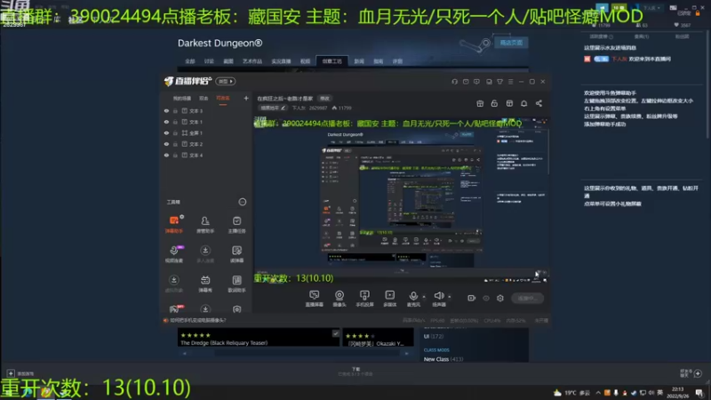 【2022-09-26 22点场】下人灰：在疯狂之后~老路才是家