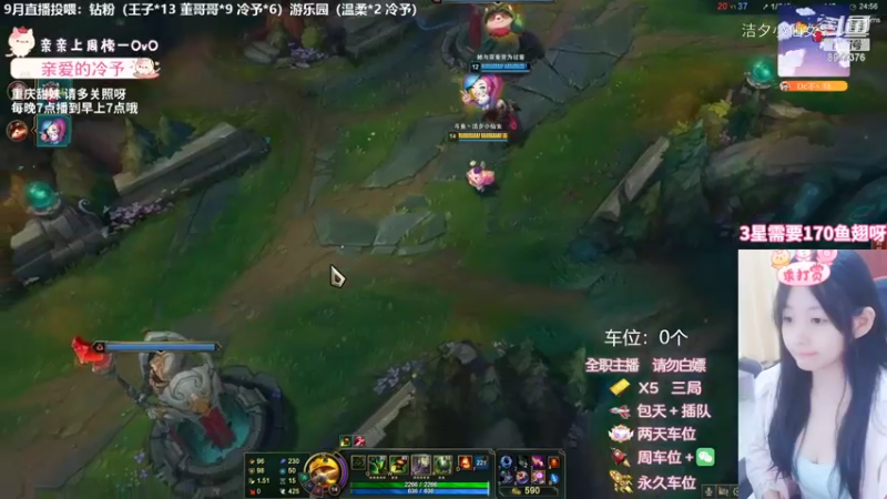 【英雄联盟】洁夕小仙女的精彩时刻 20220927 01点场