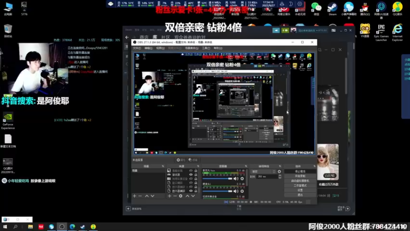 【2022-09-27 17点场】阿俊丶ll：【阿俊】直播！双倍亲密！北极小子