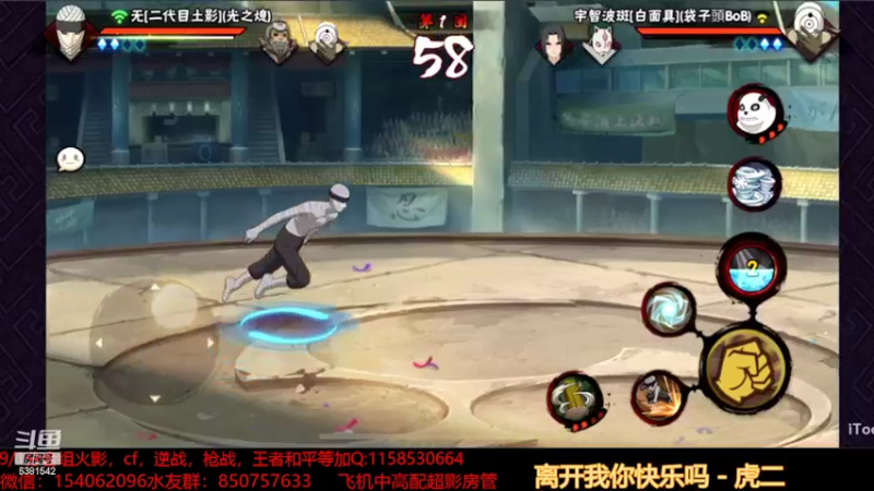 日常段位12