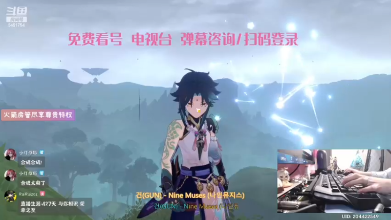 【瑞瑞】看号日记01