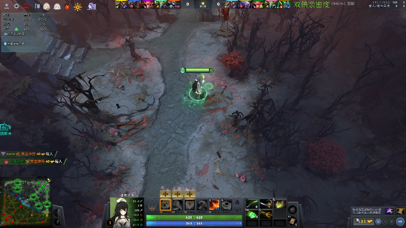 【DOTA2】龚建ZSMJ的精彩时刻 20220927 13点场