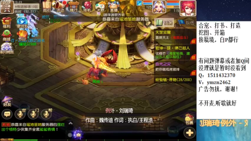 【2022-09-25 13点场】走夜路的老猫：蜃境，没号则日常~