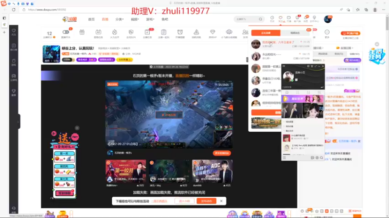 【2022-09-27 20点场】石页的第一根矛s：峡谷上分，认真玩玩！