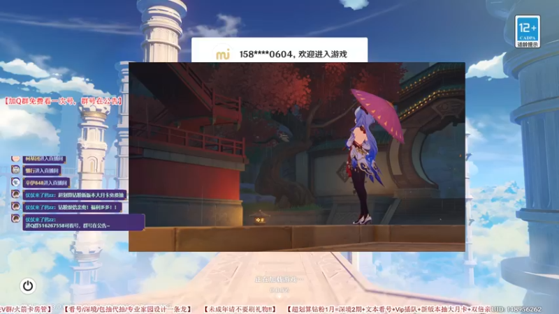 【2022-09-25 11点场】仗仗来了鸦zz：免费看号/活动末班车