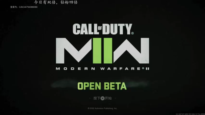 【2022-09-26 19点场】波波菜呀：COD公开测试