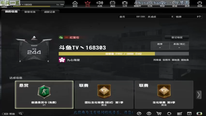 【2022-09-27 12点场】DY丶齐业：斗鱼齐业 168303