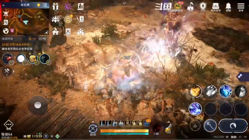 【2022-09-26 22点场】賤丶大骚賤：全职业继承开启