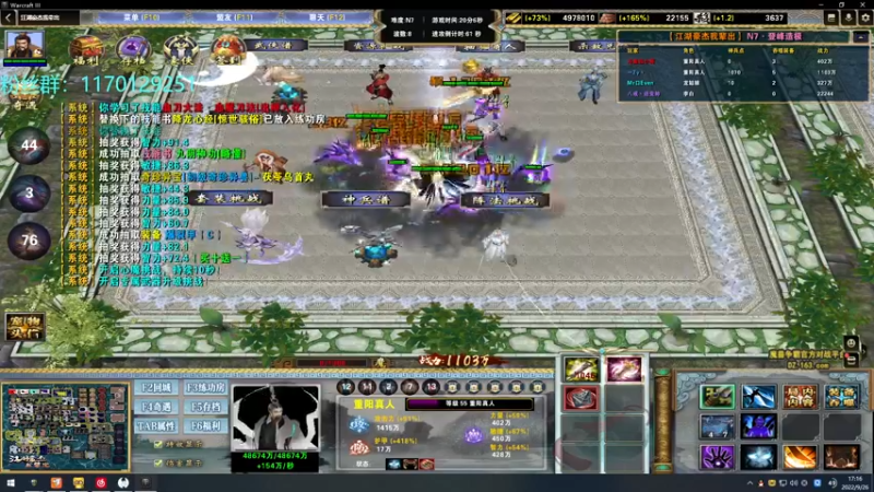 【2022-09-26 17点场】丶丶丶丶Zy：【Zy】江湖豪杰我辈出