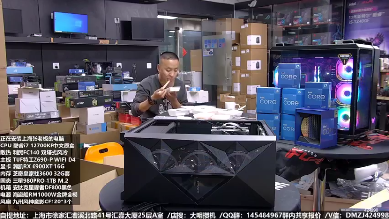 【2022-09-27 20点场】上海大明海：【大明攒机】英特尔配置推荐