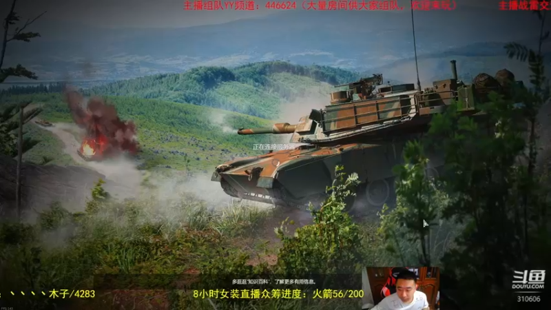 【2022-09-27 14点场】正版人头大哥：战争雷霆陆战街机娱乐教学