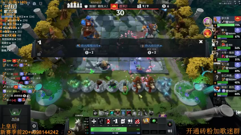 【2022-09-27 02点场】書童SSS：脆弱时间到 我们一起来祷告