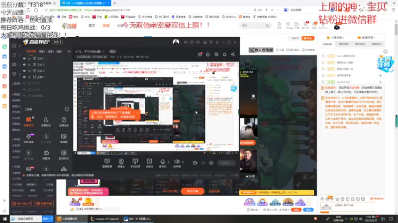 【2022-09-27 07点场】NB丶小飞：小飞：下午5点比赛！！