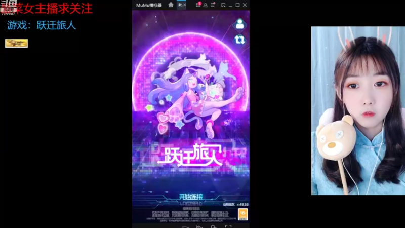 【2022-09-27 11点场】停留在雨中Cium：跃迁旅人来了