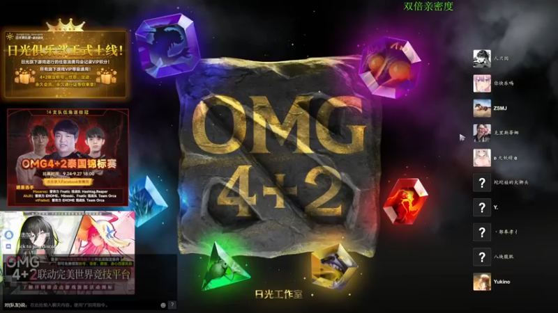 【2022-09-26 21点场】龚建ZSMJ：动脑DOTA！双倍亲密度！