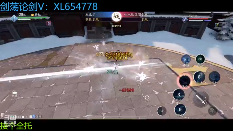 【2022-09-26 00点场】乐乐阿ovo：全职业论剑之太白11111