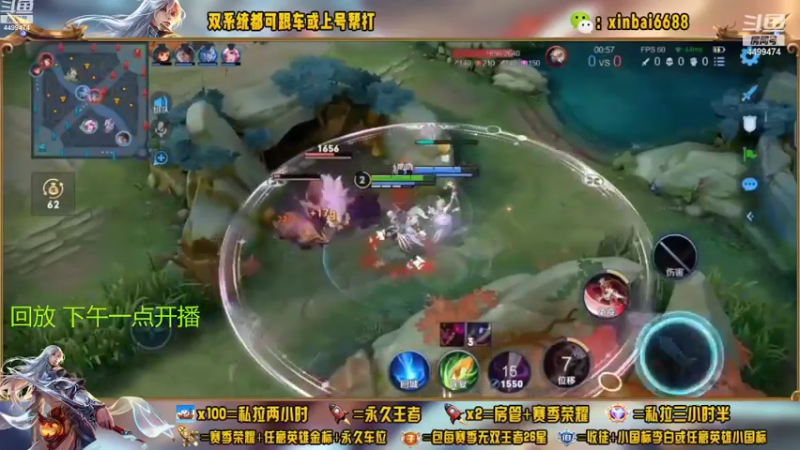 【2022-09-27 09点场】电竞信白丶：国服李白带粉 有车位