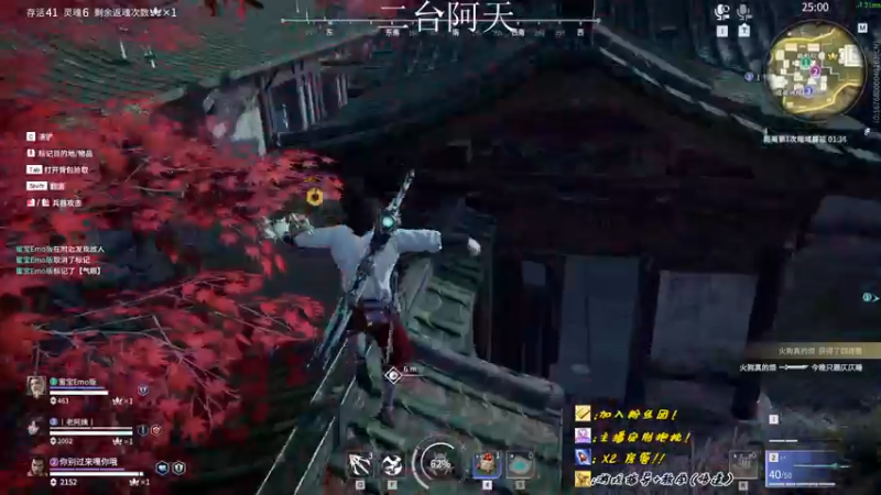 【2022-09-27 04点场】sysyu：【双倍】单排高手? 打三排！！