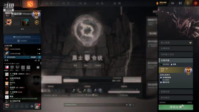 【2022-09-27 19点场】老鸡奇遇记：【周年庆】夺走你的分！