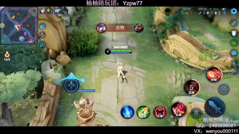 【2022-09-26 22点场】温柚：Q区新赛季巅峰赛冲第一！冲冲冲