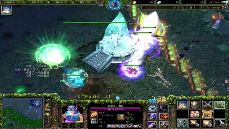 【2022-09-26 20点场】肖璐s：晚上7点OMG大手杯 决赛 第一天