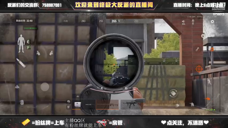 【2022-09-27 15点场】终极大反派喵：上午V区下午QQ