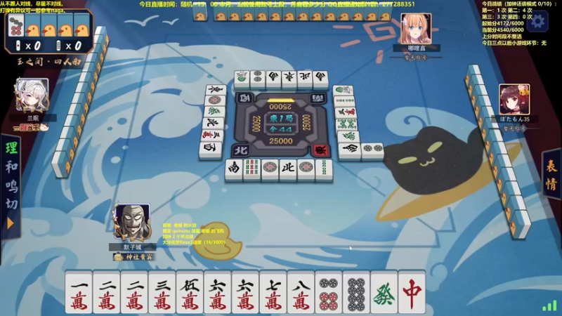 【2022-09-26 14点场】平平无奇安澜君：安澜雀魂：来了  来了 今日双倍