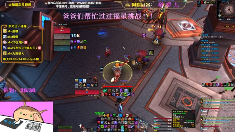 【2022-09-26 15点场】大嘴geigei：大嘴：大秘境车头导师，钻粉带门！！