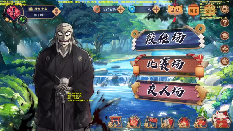 【2022-09-25 09点场】平平无奇安澜君：安澜雀魂：来了  来了 今日双倍