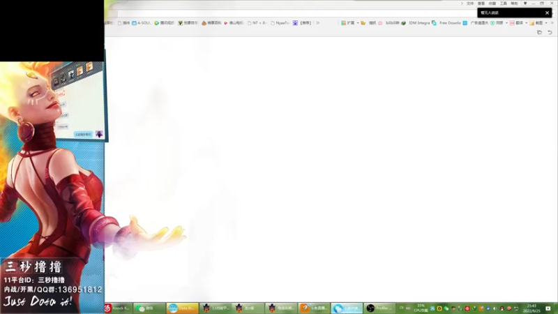 【2022-09-25 21点场】三秒丶撸撸：11平台OMG：到点了，开吹！