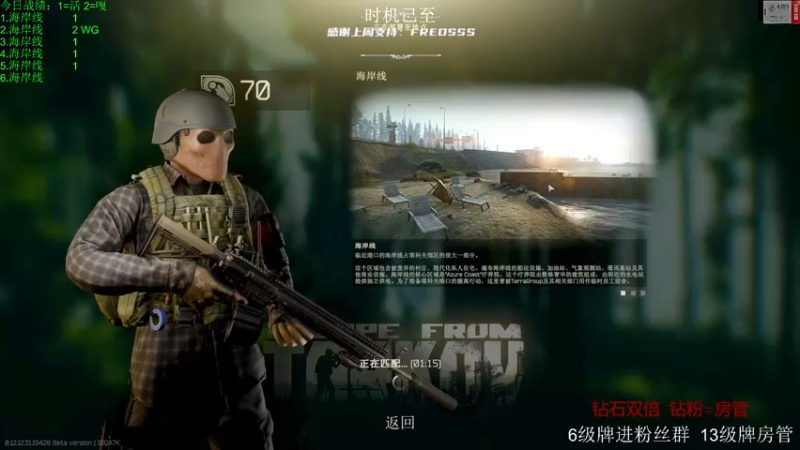 【2022-09-27 14点场】王浩天儿：【404/70级】钻石双倍，感谢支持。