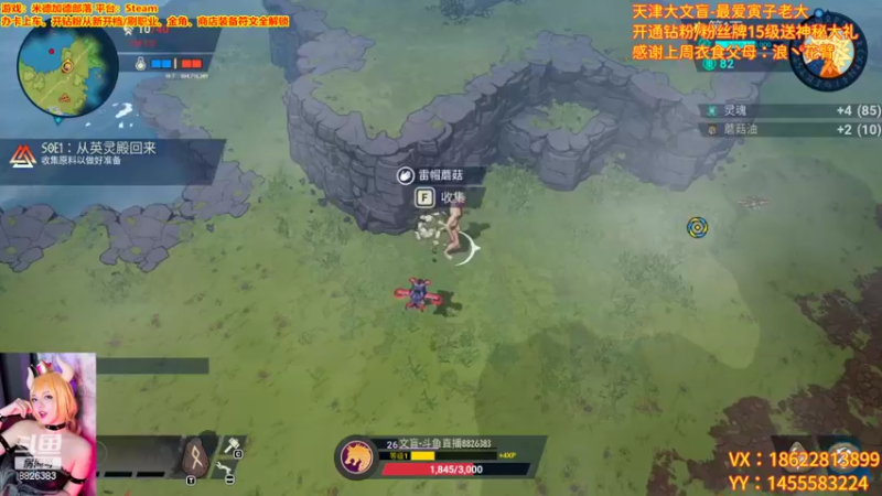 【2022-09-25 21点场】天津大文盲：米德加尔部落 8826383