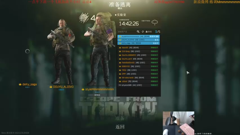【2022-09-26 23点场】格调Mmmmmmmm：超级塔科夫