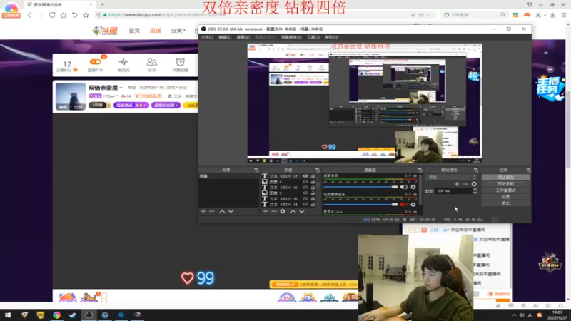 【2022-09-27 19点场】17Xbei丷：双倍亲密度～