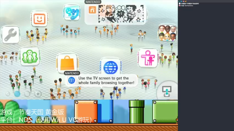 【2022-09-26 20点场】KenYueDesu：NDS 节奏天国 黄金版