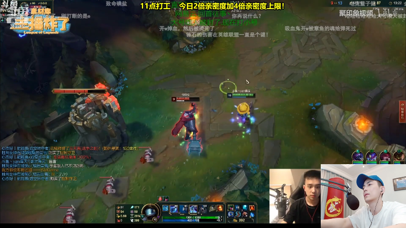 【英雄联盟】智勋勋勋勋的精彩时刻 20220927 11点场