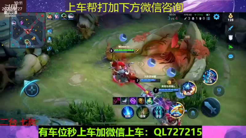 【2022-09-27 10点场】A老回：新英雄海月王者局如打人机