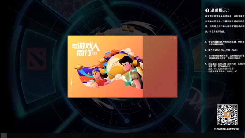 【2022-09-25 18点场】霸道制裁：DNF魔幻现实