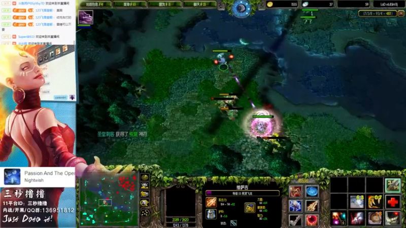 【2022-09-18 01点场】三秒丶撸撸：11平台OMG：到点了，开吹！