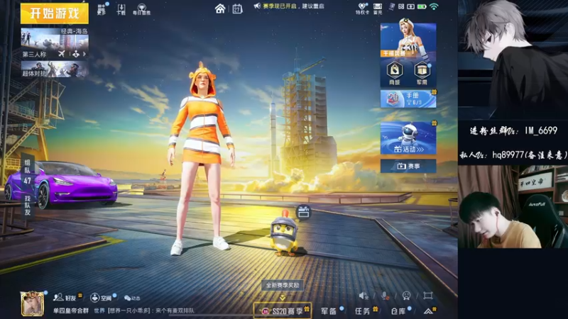 【2022-09-27 13点场】Dy合群：【新赛季1喂4】神仙大战！