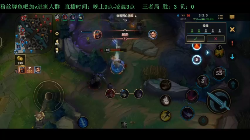 【2022-09-25 22点场】白瑾OoO：宇一上 上路进